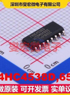 74HC4538D,653 SOP-16 单稳态芯片IC