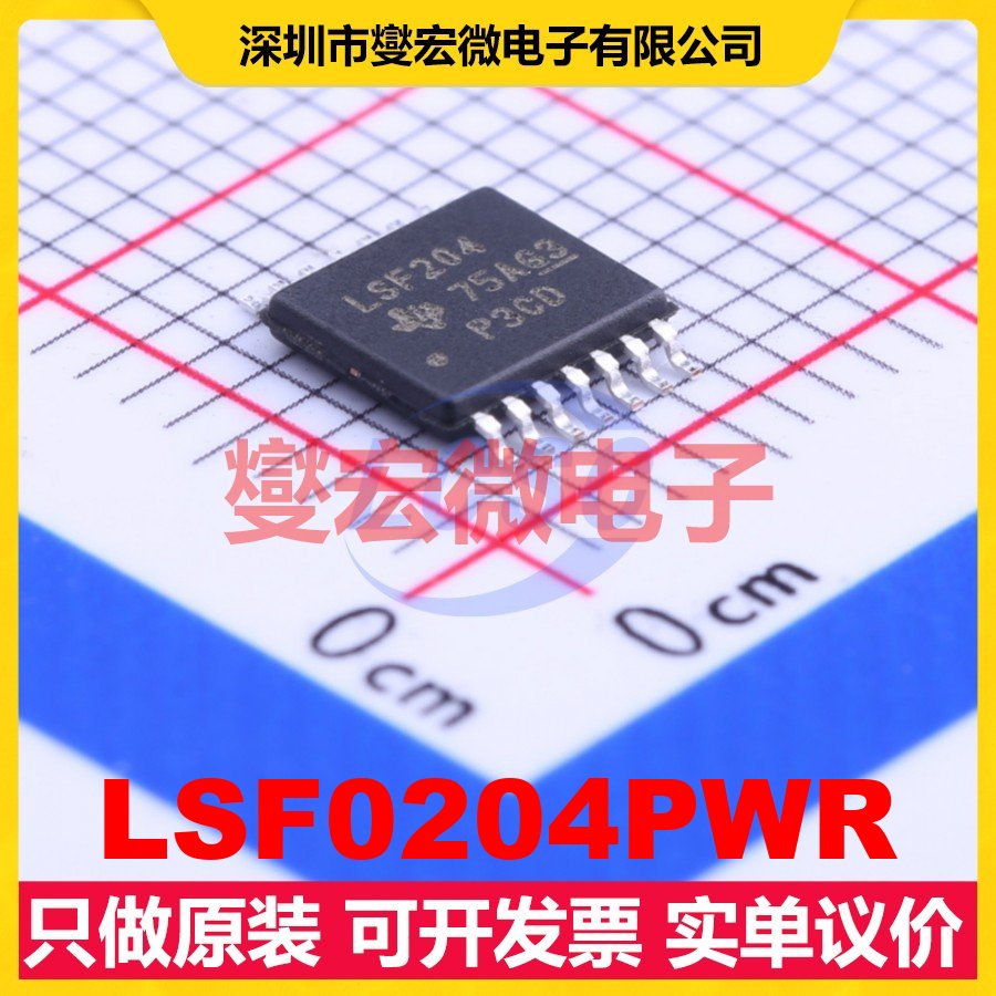 LSF0204PWR TSSOP-14 双向电平转换/位移器芯片IC