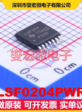 LSF0204PWR TSSOP-14 双向电平转换/位移器芯片IC