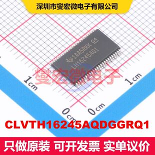 CLVTH16245AQDGGRQ1 TSSOP-48-6.2mm 缓冲器/驱动器/接收器/收发