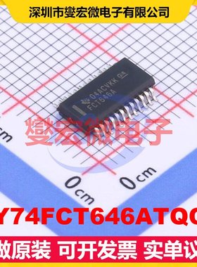 CY74FCT646ATQCT SSOP-24-150mil 缓冲/驱动/接收/收发器芯片IC