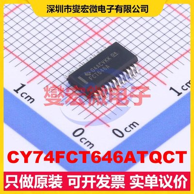 CY74FCT646ATQCT SSOP-24-150mil 缓冲/驱动/接收/收发器芯片IC
