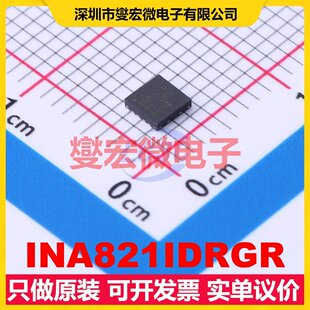 INA821IDRGR SON-8(3x3) 单路仪表放大器芯片IC