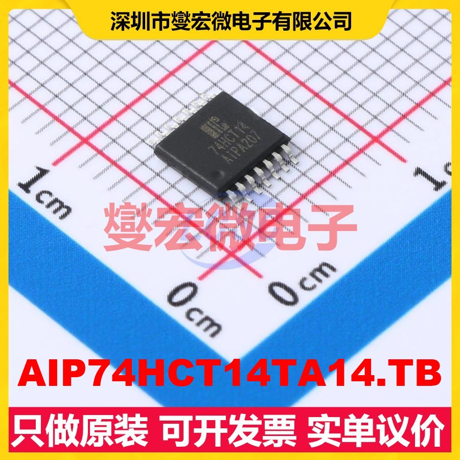 AIP74HCT14TA14.TB TSSOP14 触发器芯片IC