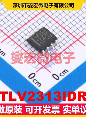 TLV2313IDR SOIC-8 双路运算放大器芯片IC