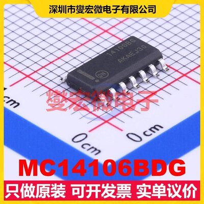 MC14106BDG SOIC-14 反相器芯片IC