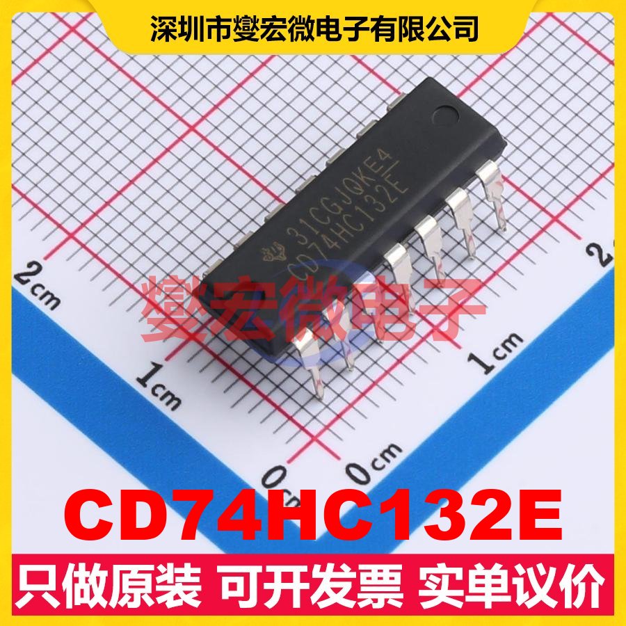 CD74HC132E PDIP-14 4路与非门逻辑门芯片IC