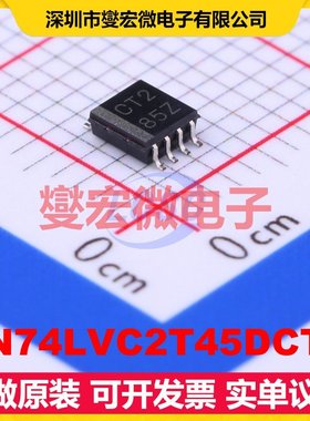 SN74LVC2T45DCTT SSOP-8-2.8mm 双向电平转换/位移器芯片IC
