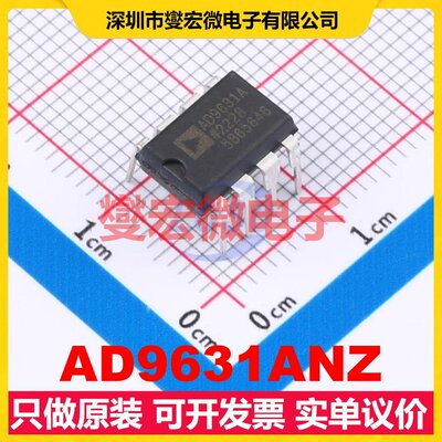 AD9631ANZ PDIP-8 单路运算放大器芯片IC