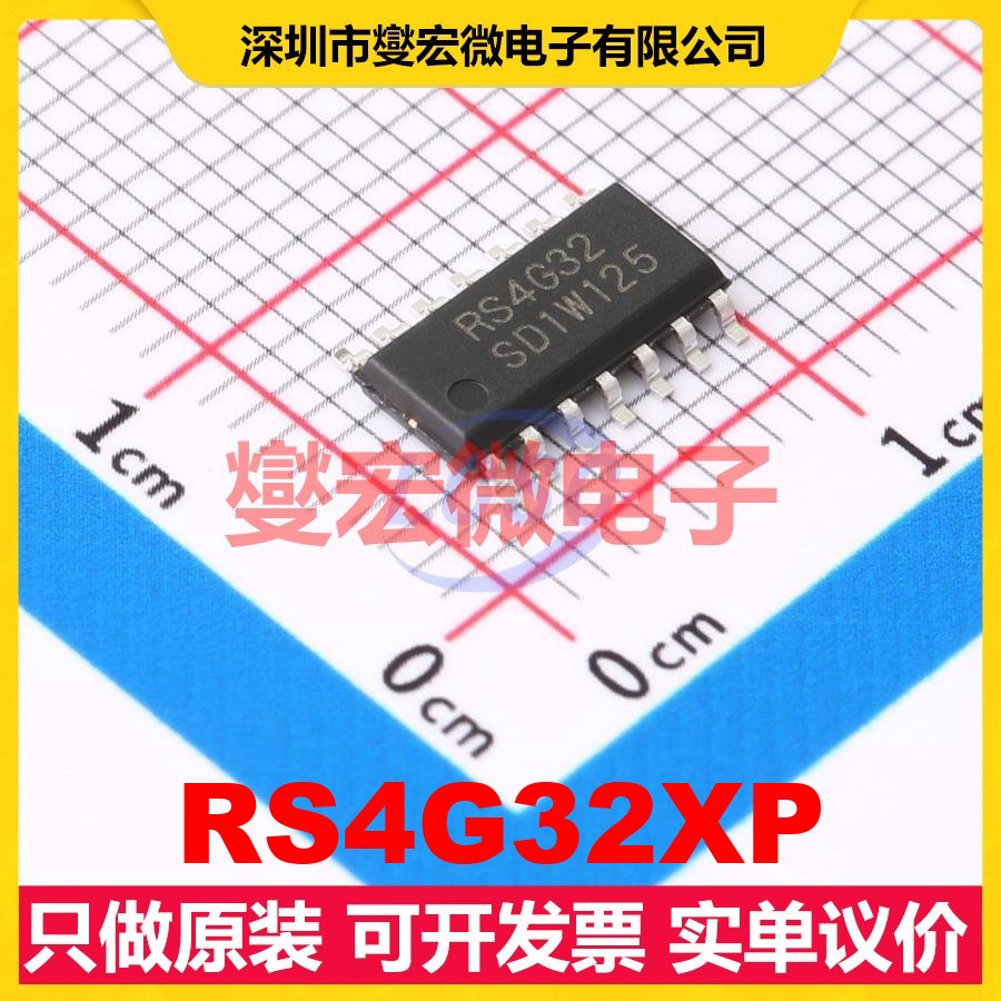 RS4G32XP SOIC-14 逻辑门芯片IC