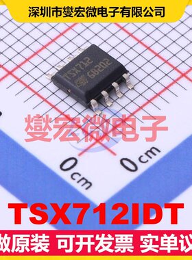 TSX712IDT SOIC-8 双路运算放大器芯片IC