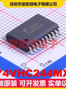 74VHC244MX SOIC-20-300mil 缓冲/驱动/接收/收发器芯片IC