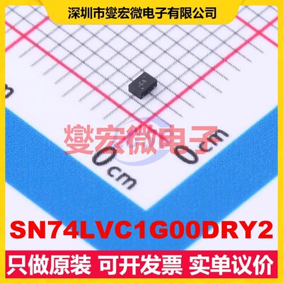 SN74LVC1G00DRY2 SON-6(1x1.5) 1路与非门逻辑门芯片IC