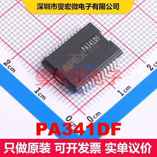 PA341DF MO-166-24 仪器放大器 线性 集成芯片IC
