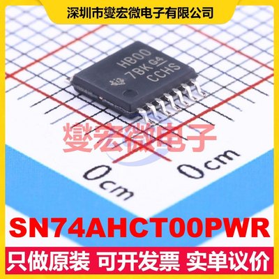 SN74AHCT00PWR TSSOP-14 4路与非门逻辑门芯片IC