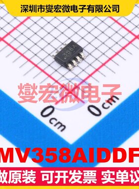 LMV358AIDDFR TSOT-23-8 双路运算放大器芯片IC