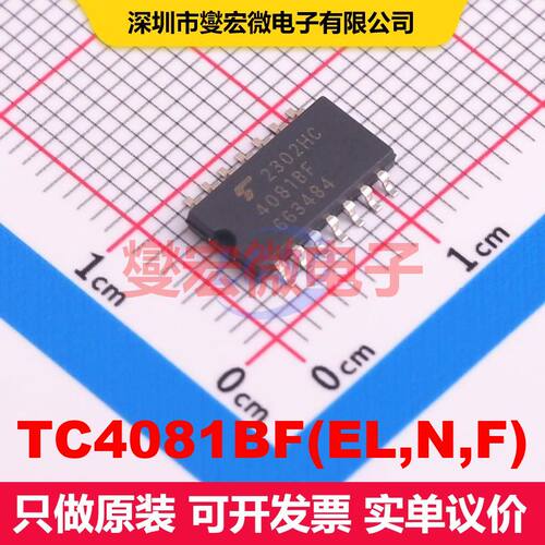 TC4081BF(EL,N,F) SOP-14 逻辑门/反相器 逻辑 集成芯片IC