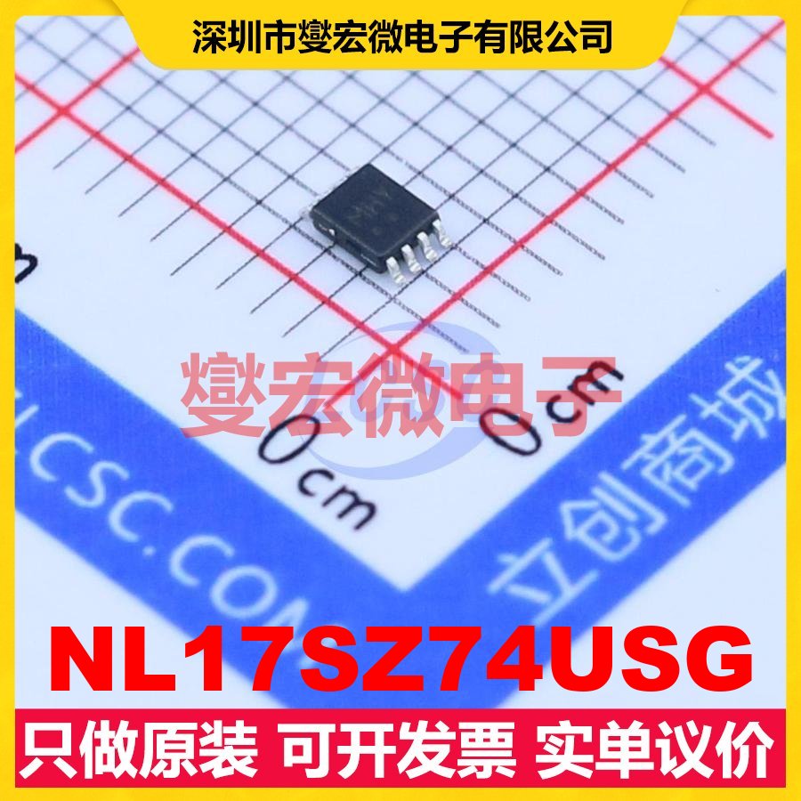 NL17SZ74USG VFSOP-8-2.3mm 触发器芯片IC