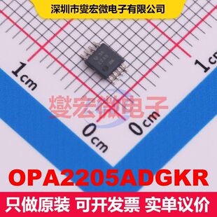 OPA2205ADGKR VSSOP-8 仪器放大器 线性 集成芯片IC
