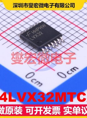 74LVX32MTCX TSSOP-14 4路或门逻辑门芯片IC