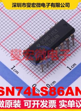 SN74LS86AN PDIP-14 4路异或门逻辑门芯片IC