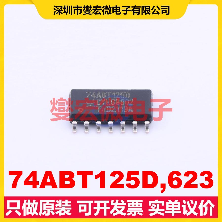 74ABT125D,623 SO-14 缓冲/驱动/接收/收发器芯片IC