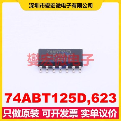 74ABT125D,623 SO-14 缓冲/驱动/接收/收发器芯片IC