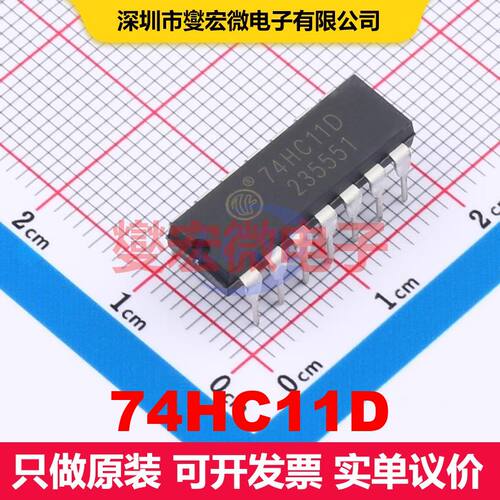 74HC11D DIP-14 逻辑门/反相器 逻辑 集成芯片IC