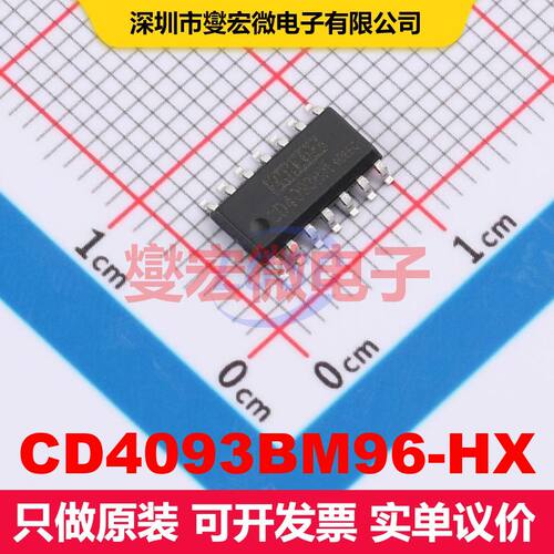 CD4093BM96-HX SOP-14 逻辑门/反相器 逻辑 集成芯片IC