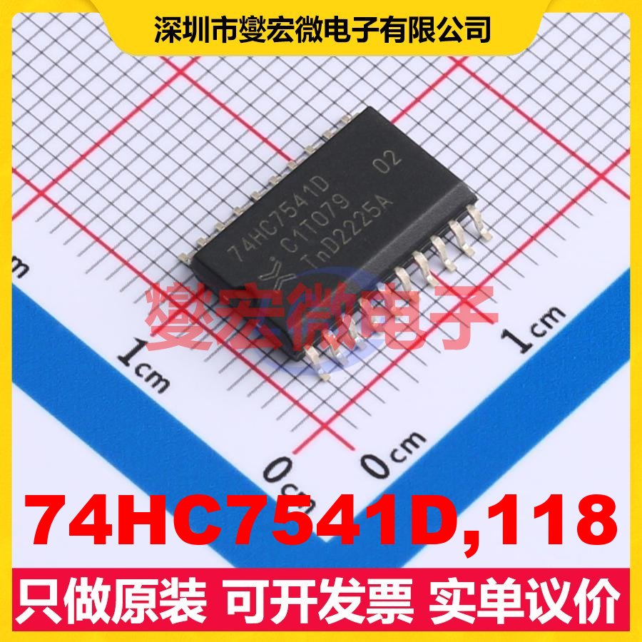74HC7541D,118 SO-20-300mil 缓冲/驱动/接收/收发器芯片IC