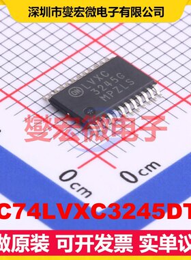MC74LVXC3245DTG TSSOP-24 双向电平转换/位移器芯片IC