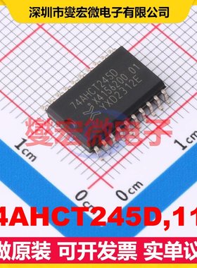 74AHCT245D,118 SO-20-300mil 缓冲/驱动/接收/收发器芯片IC