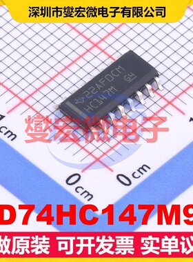 CD74HC147M96 SOIC-16 优先顺序编码器芯片IC