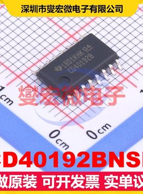 CD40192BNSR SO-16-208mil 计数器/分频器芯片IC