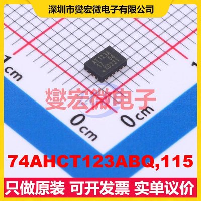 74AHCT123ABQ,115 DHVQFN-16-EP(2.5x3.5) 单稳态芯片IC