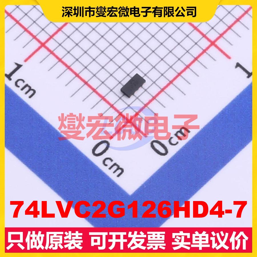 74LVC2G126HD4-7 DFN-8(1x2) 缓冲/驱动/接收/收发器芯片IC