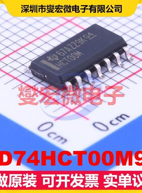 CD74HCT00M96 SOIC-14 4路与非门逻辑门芯片IC