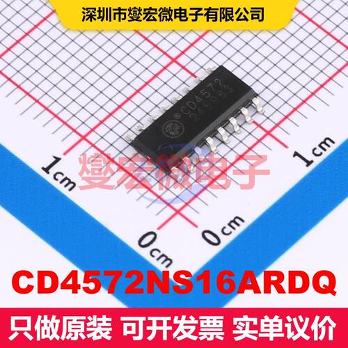 CD4572NS16ARDQ SOP-16 逻辑门/反相器 逻辑 集成芯片IC