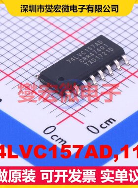 74LVC157AD,118 SOIC-16 多路复用器芯片IC