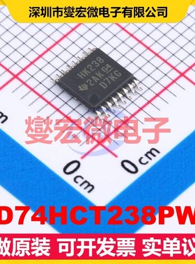 CD74HCT238PWR TSSOP-16 解码器/多路分解器芯片IC