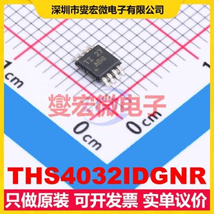 THS4032IDGNR HVSSOP-8-EP 双路运算放大器芯片IC