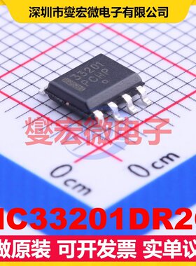 MC33201DR2G SOIC-8 单路运算放大器芯片IC