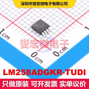 LM258ADGKR-TUDI MSOP-8 音频放大器 线性 集成芯片IC