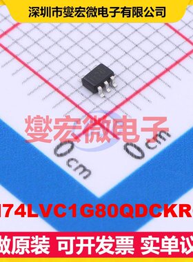 SN74LVC1G80QDCKRQ1 SC-70-5 触发器芯片IC