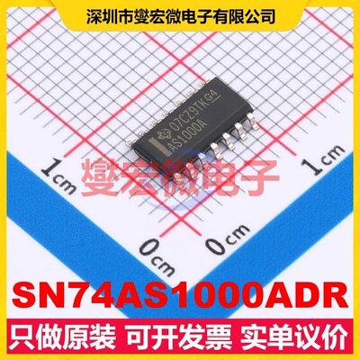 SN74AS1000ADR SOIC-14 4路与非门逻辑门芯片IC