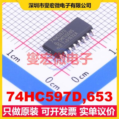 74HC597D,653 SOIC-16 并行至串行移位寄存器芯片IC