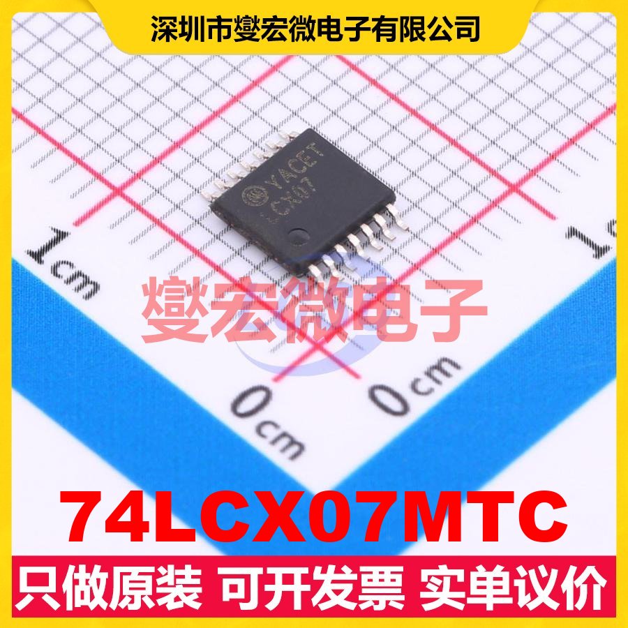 74LCX07MTC TSSOP-14 缓冲/驱动/接收/收发器芯片IC