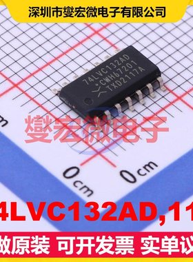 74LVC132AD,118 SOP-14-4.4mm 逻辑门芯片IC