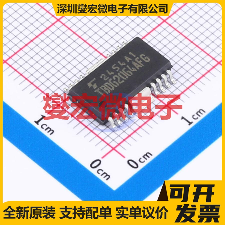 TBD62064AFG(Z,EL) HSOP-16-6.4mm 缓冲驱动收发器逻辑芯片IC