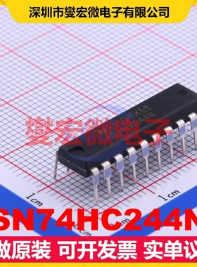 SN74HC244N DIP-20 缓冲/驱动/接收/收发器芯片IC